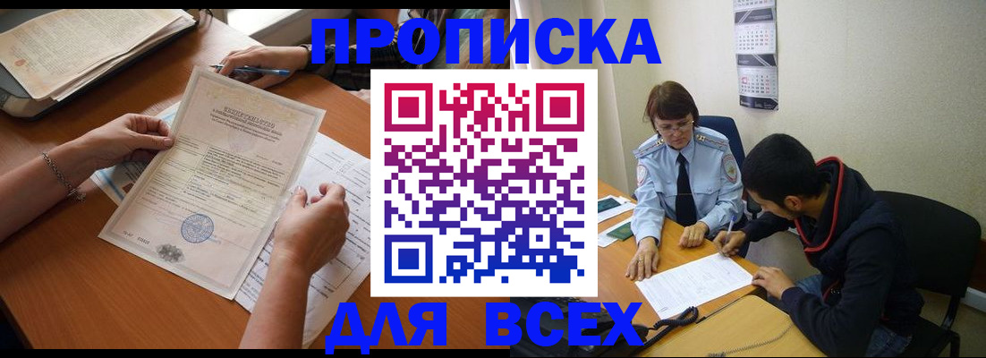 регистрация в Луховицах